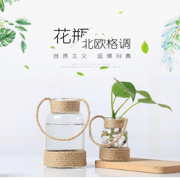 复古风瓶家居手工麻绳格文艺玻璃花瓶吊乡村提手干花麻绳摆件提手