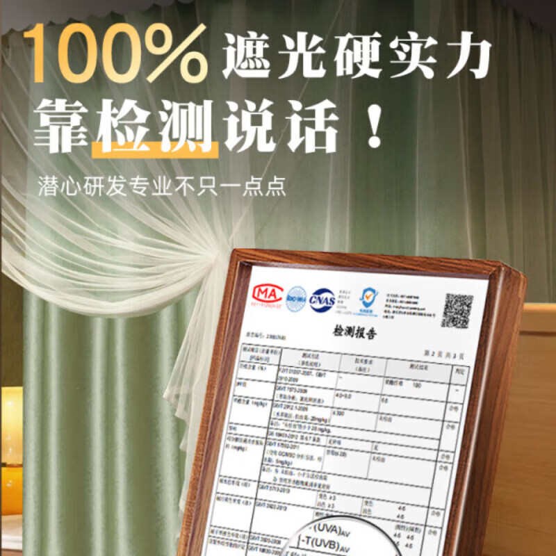 学生宿舍U型轨道床帘上铺遮光黑贝尼加厚蚊P帐寝室下铺滑轨桌帘