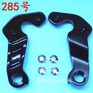 钩尾耳后拨勾变速车钩挂架28尾勾ynol吊勾5自行车Pgo