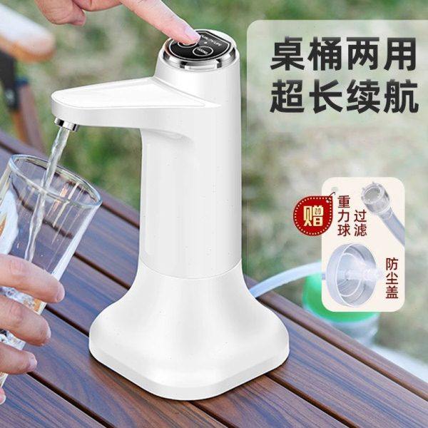 德国桶装水电动抽水器吸水泵神器纯净水桶取水饮水机上水器桌面式
