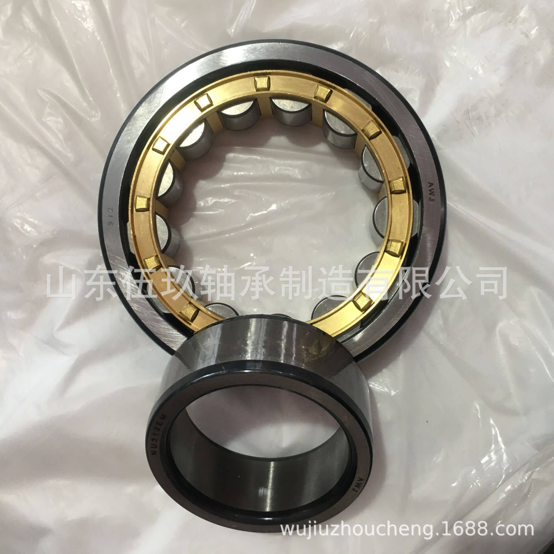 二类圆柱滚子轴承NU1024EMNU1026EMNU1028EM钢厂风机专用轴承