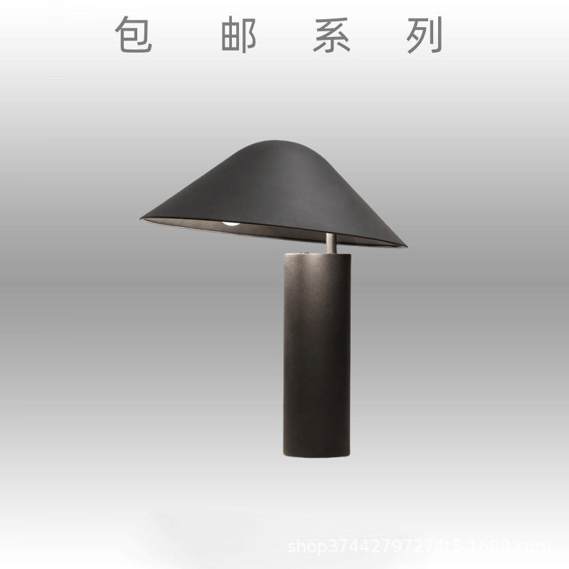 现代简约卧室书房创意别墅样板房温馨浪漫黑色蘑菇灯北欧床头台灯
