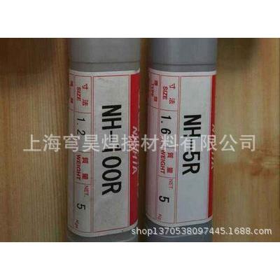 日亚NH-100S模具焊条汽车模具焊条日亚熔接棒