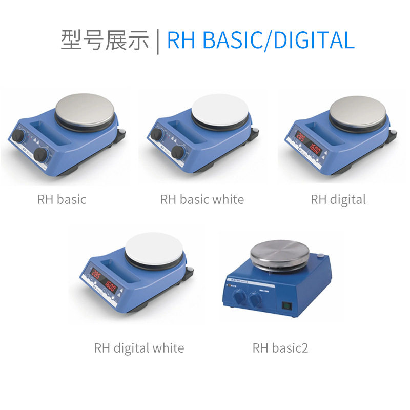 IKA磁力搅拌器高精度加热RH