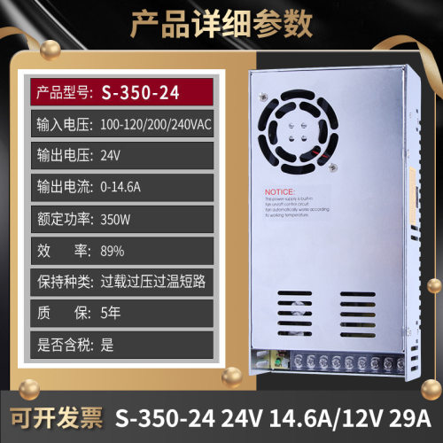 明伟开关电源24VNES/S-350w500-24V15A变压器220转12伏5直流48V36