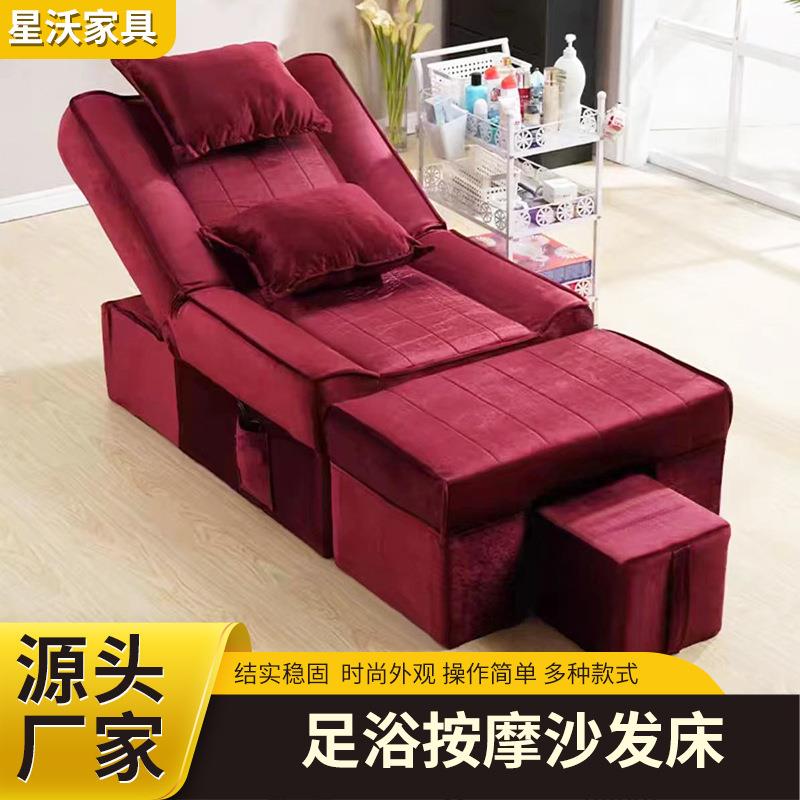 足疗沙发椅足浴桑拿洗脚一体按摩床浴室大厅休息床沐浴沙发躺椅