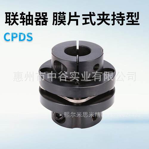 联轴器膜片式夹持型 CPDS32-[6,8,10]-[6,8,10]代替米苏米ISUMI
