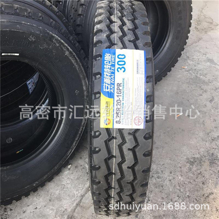 安耐特卡车轮胎8.25R20、载重汽车轮胎825R20