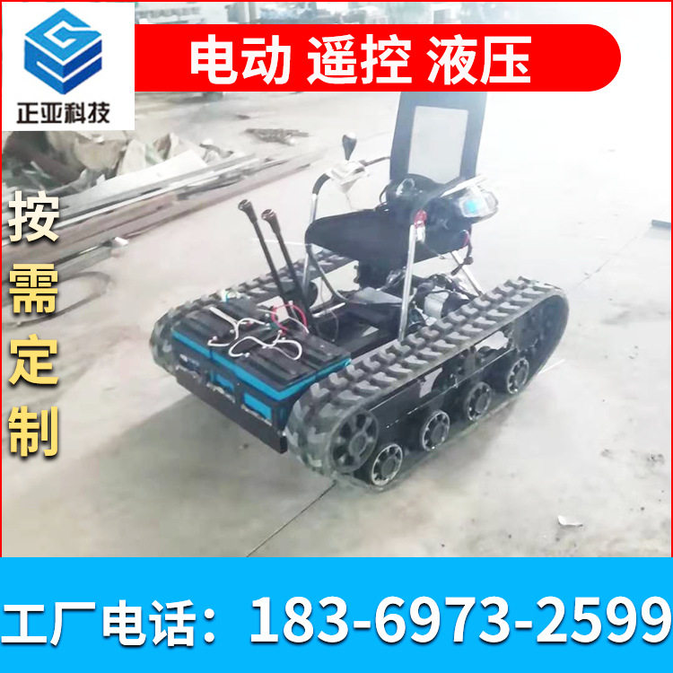 电动坦克打靶机器人运输车履带底盘橡胶钢制大型履带底盘