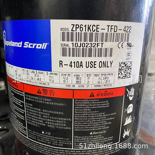 5匹并联R410A制冷剂管件
