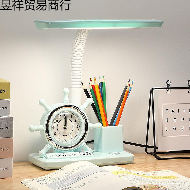 儿童护眼台灯可爱插电式学生宿舍保护视力卧室卡通阅读灯桌面学习