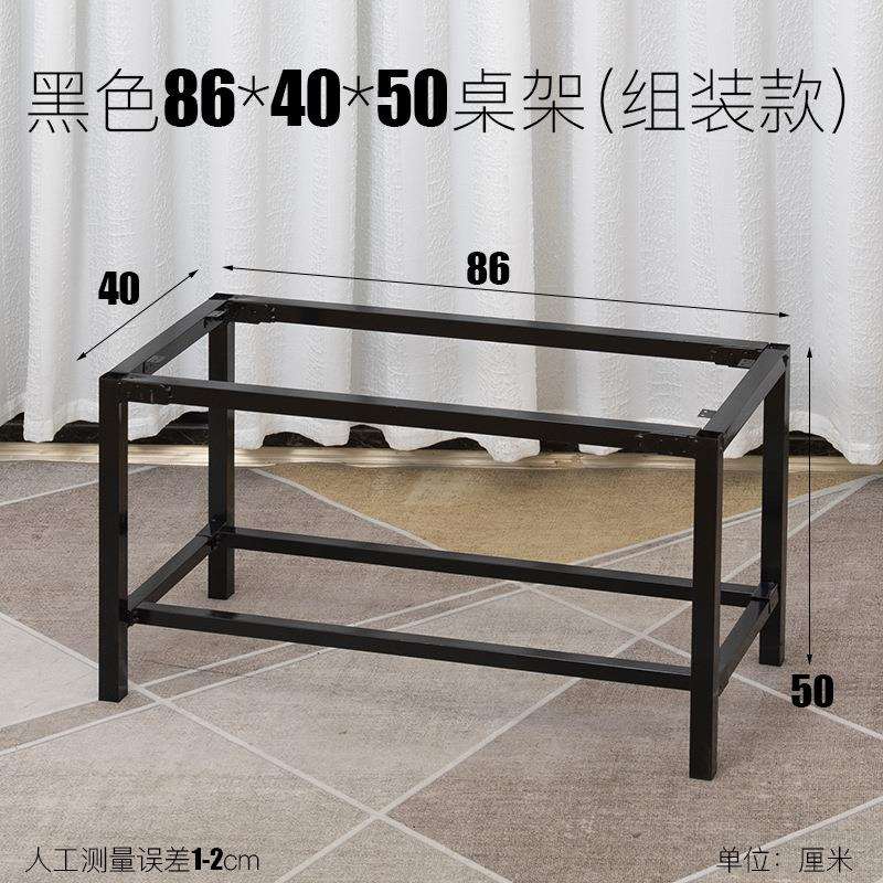 茶几腿支撑架长方形桌架子 茶几支架底座餐桌腿饭桌子腿支撑