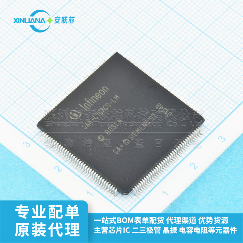 SAK-C167CS-LMCA+SAB-C167CS-L16MQFP-144微控制器处理器芯片