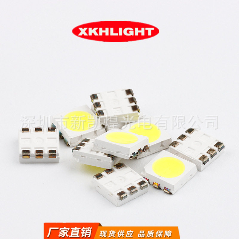 LED贴片发光管5050正白光灯珠冷白暖白白色超高亮大芯片5050光源
