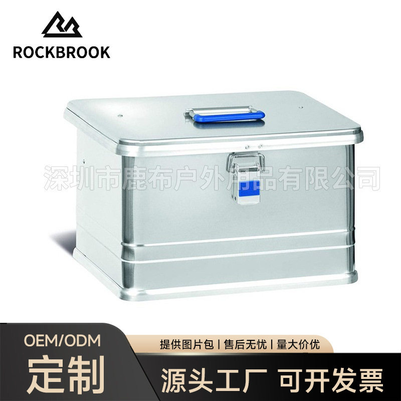 30L家用防尘防潮收纳箱铝合金保温箱储藏金属箱子坚实耐用耐腐蚀