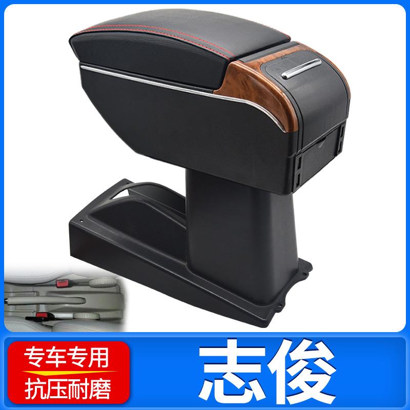 大众桑塔纳志俊中央扶手箱3000手扶箱Vista4000专用原装改装配件