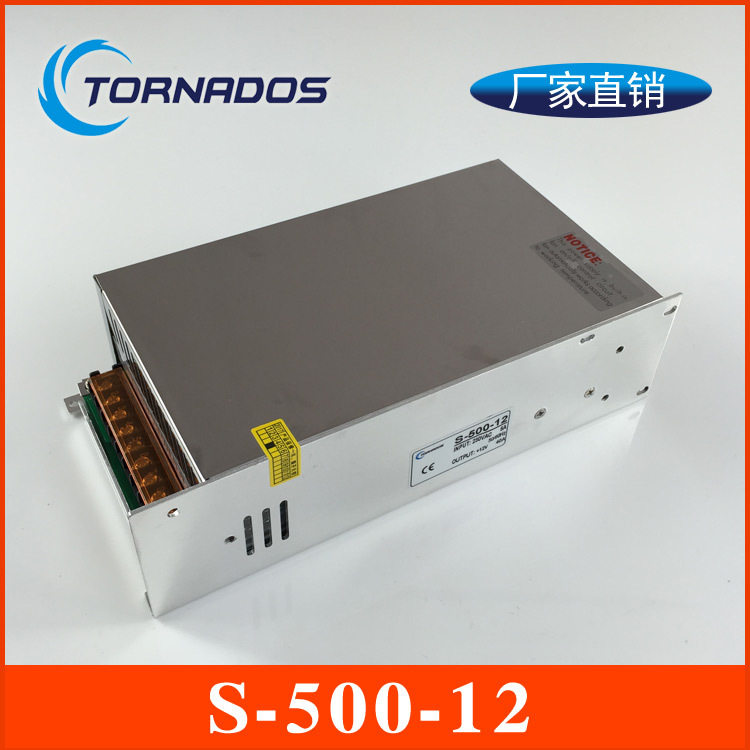 500W12V40A大功率S-500-12开关电源12V500W直流电源