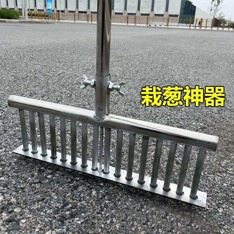 大葱叉子自动打孔工具洋葱种菜移栽移苗器种葱神器栽葱机器栽苗器