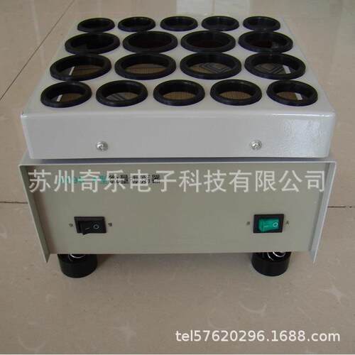 XK96-4微量振荡器青霉素振荡器粉剂振荡器