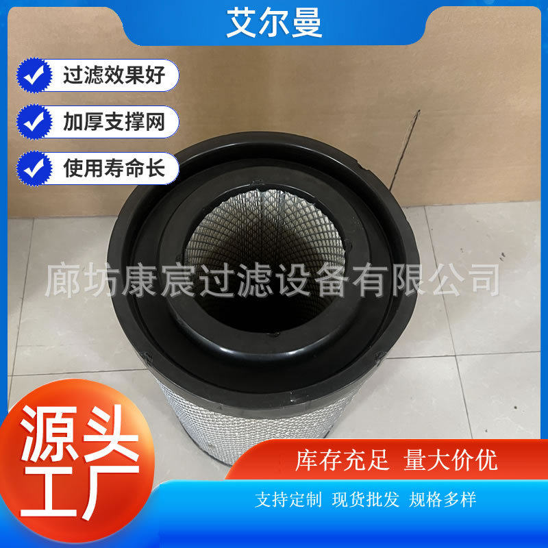 11096B-020空气滤清器空气挖掘机滤芯工程机械设备