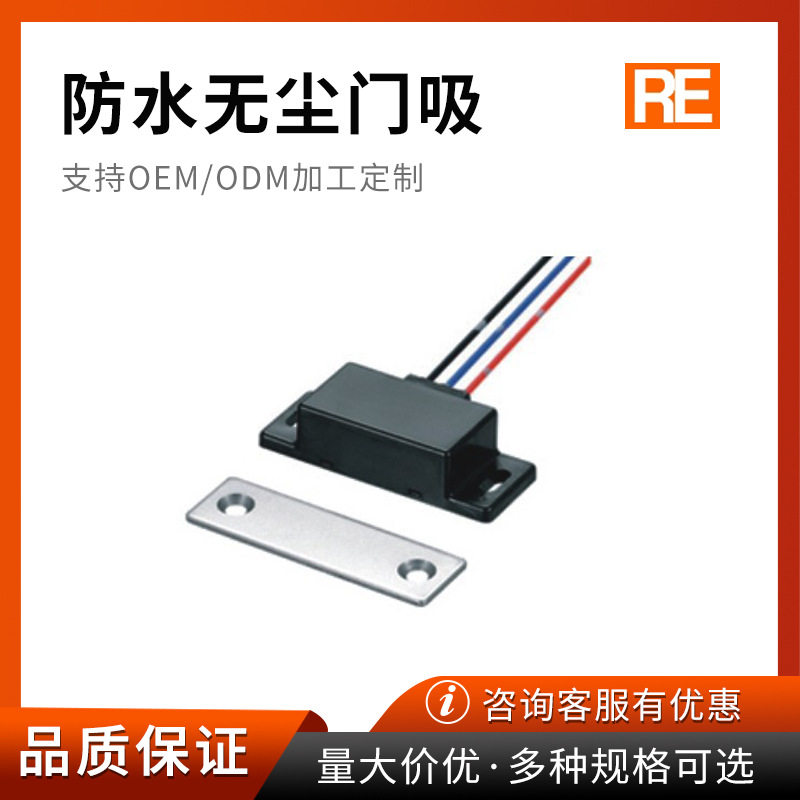 带防水开关无尘门吸免打孔磁吸超薄柜吸强磁门碰厨柜门隐形抽屉衣