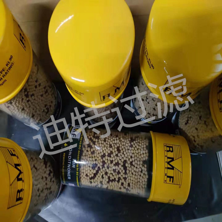 替代干燥颗粒滤芯SP-TDB96R9318116SP-TDB121R9318117RMF滤芯