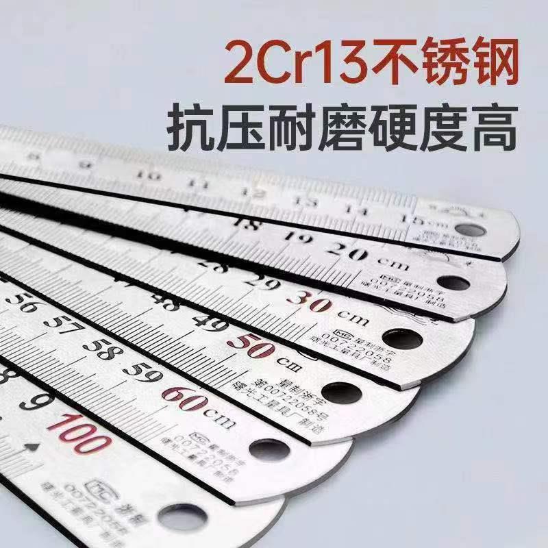 钢尺1米加厚不锈钢直尺15/20/30/50cm米尺铁尺子钢板尺不锈钢尺子
