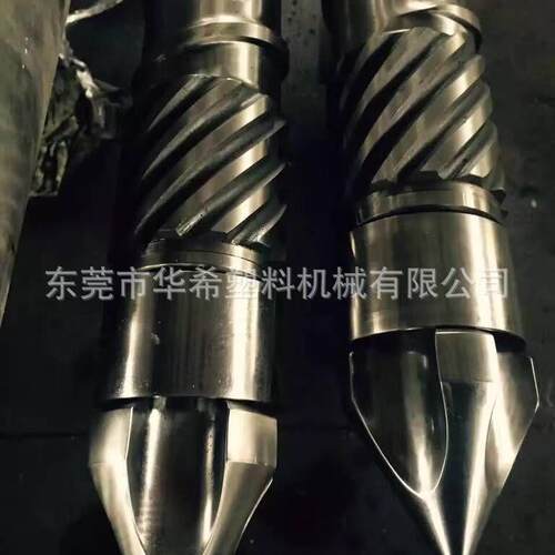 注塑机配件 力劲机PT200-50-螺杆头组三件套 双合金