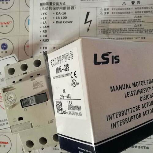 原装LS产电电动机起动器MMS-32S 2.5-4A 1.6-2.5A马达保护断路器