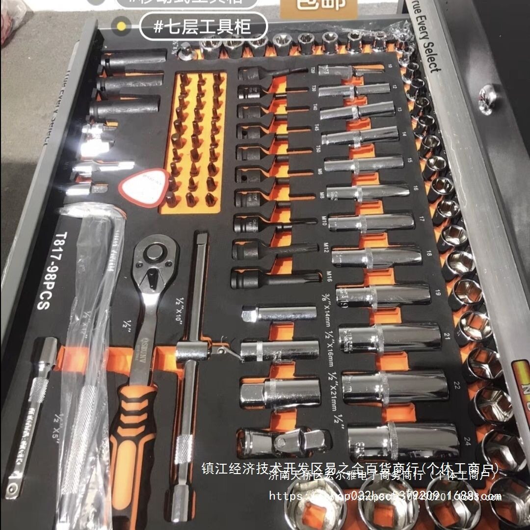 鑫瑞工具车工具柜子车间用维修箱推车多功能5层7抽屉式五金铁皮柜