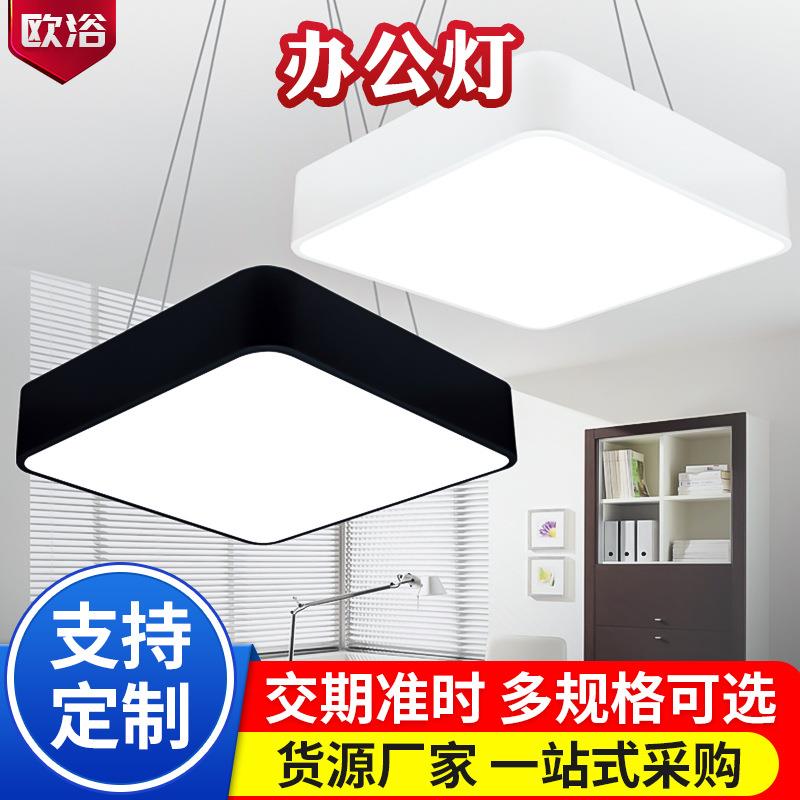 超簿led吸顶灯园型卧室办公室方灯大厅主灯大气超亮客厅平板大灯
