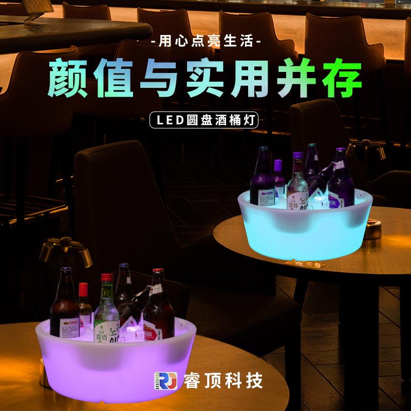 酒吧led创意酒桶灯充电台灯桌灯装饰台灯KTV餐厅充电发光清吧桌灯