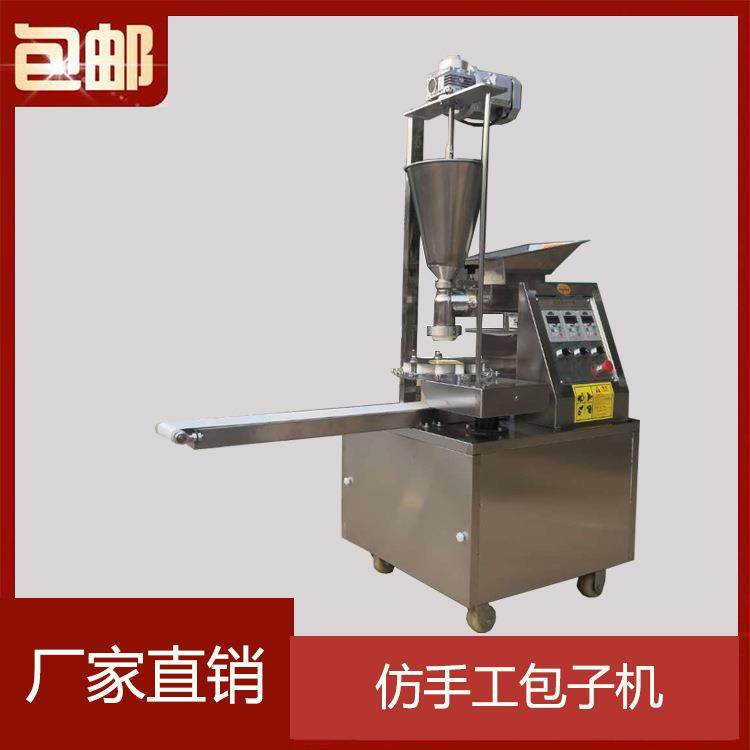 商用包子机产量高自动包子机包包子机厂家直销,清洗/食品/商业设备,其他食品加工设备,淘宝优惠券,粉丝福利购,淘宝优惠卷