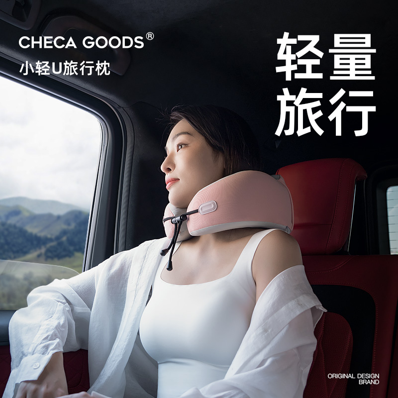 u型枕旅行睡觉飞机护颈枕长途高铁坐D车神器脖子支撑枕u形枕头便
