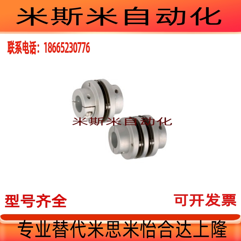 DBN01-D32 40 50 63 DBN21-D32 40 50 膜片阶T梯式联轴器单/双膜