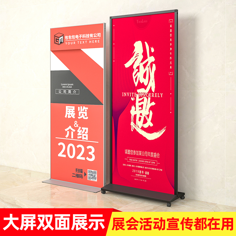 丽屏展架立式落地式活动宣传kt展板展I示架广告牌展示牌易拉宝立