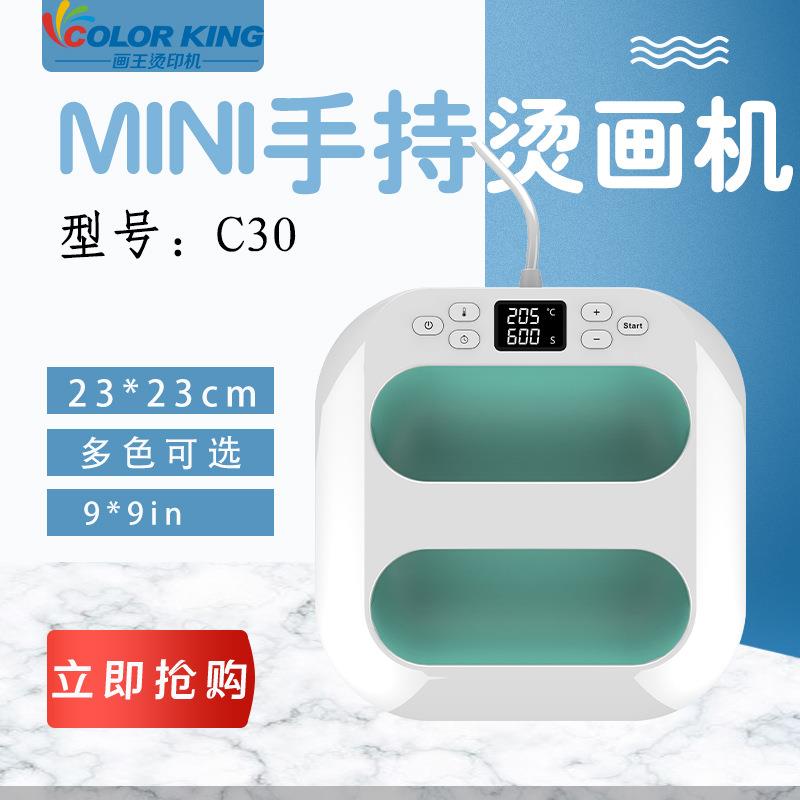 跨境爆款手动迷你手持式家用烫熨斗23*23cm热转印T恤烫标机