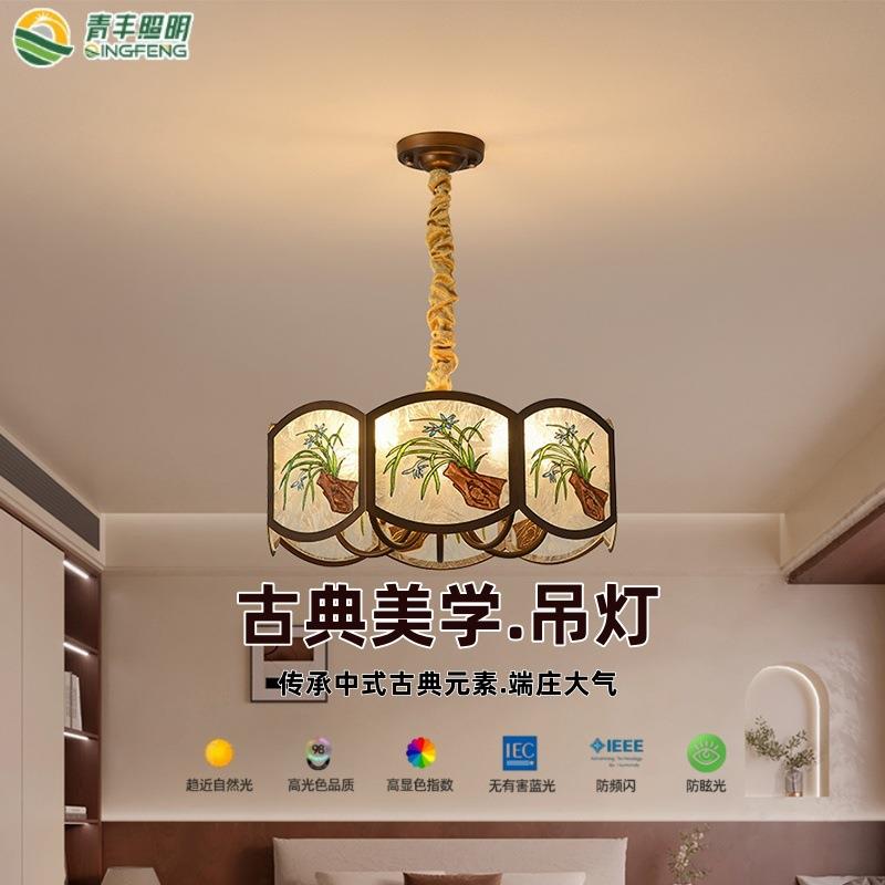 中古风吊灯大厅主灯餐厅书房卧室玄关过道茶室灯新中式复古灯具