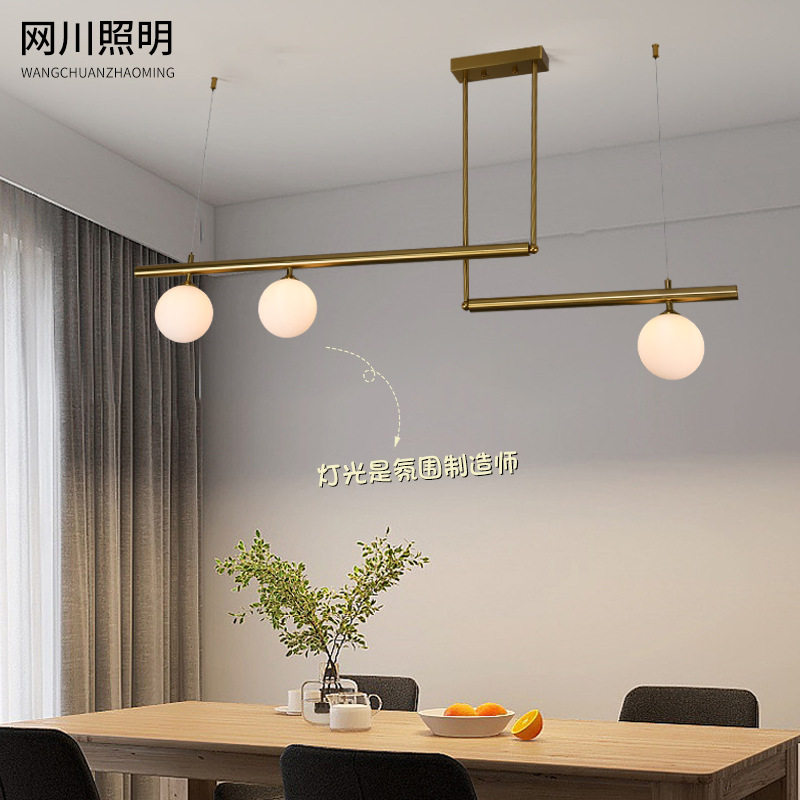 北欧极简创意设计师餐厅吊灯