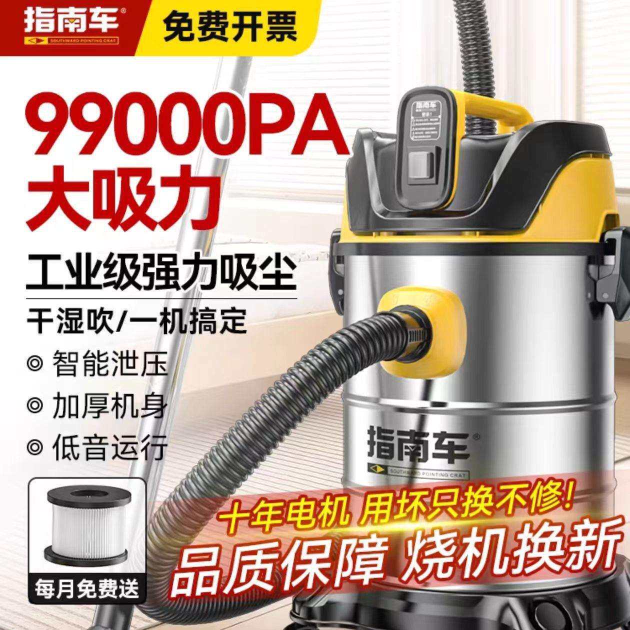 吸尘器家用大吸力小型车用大功率保洁地毯装修美缝工业吸尘机