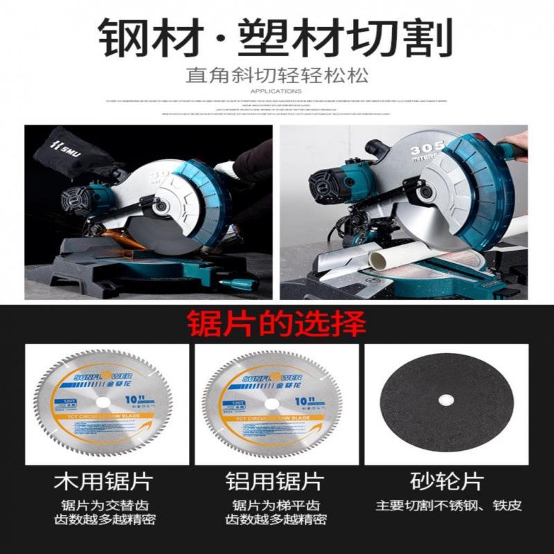 双木锯铝机高精度铝材铝合金木工切割机45度切割机精密锯多功能