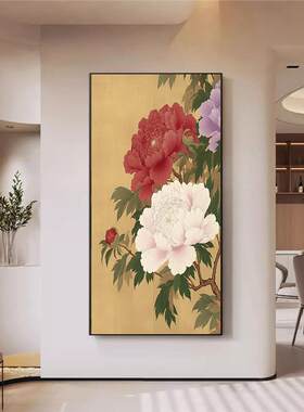 新中式花开富贵玄关装饰画好寓意客厅沙发壁画国花牡丹走廊壁挂画