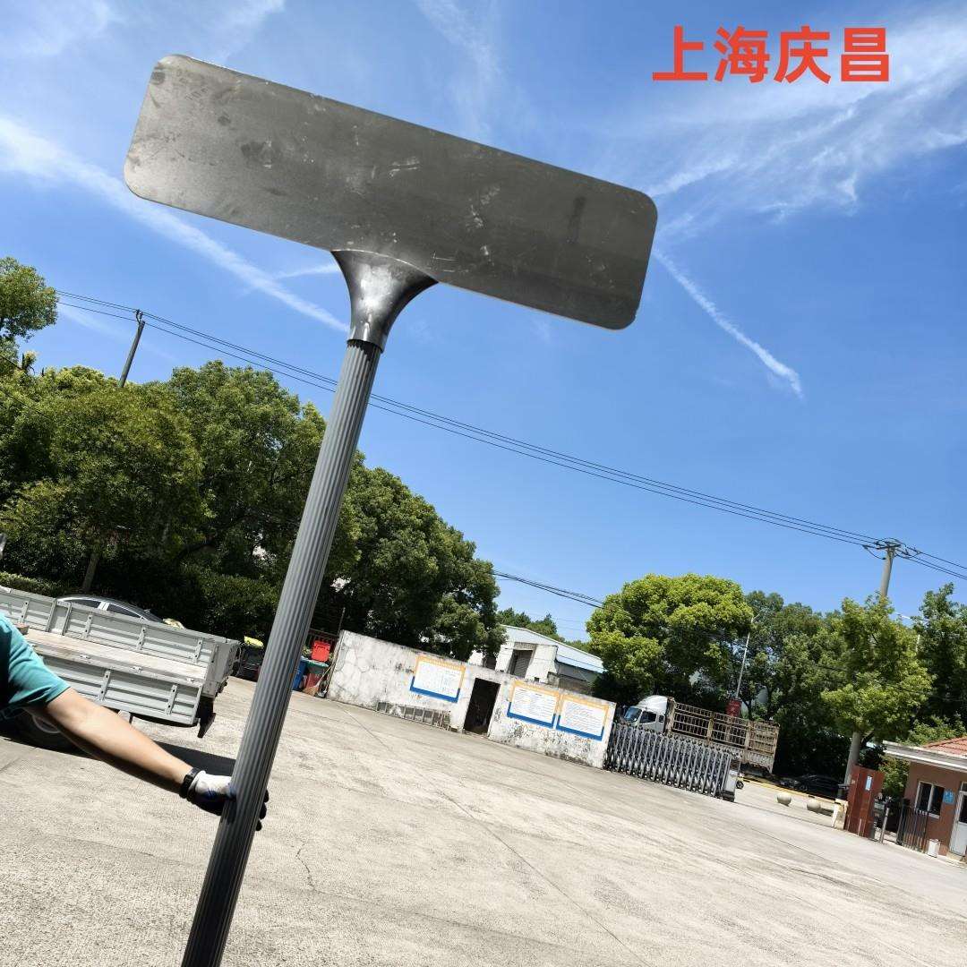 粤式路名牌毛坯 全套T型铝合金光板 不贴膜 8毫米厚合金铝板