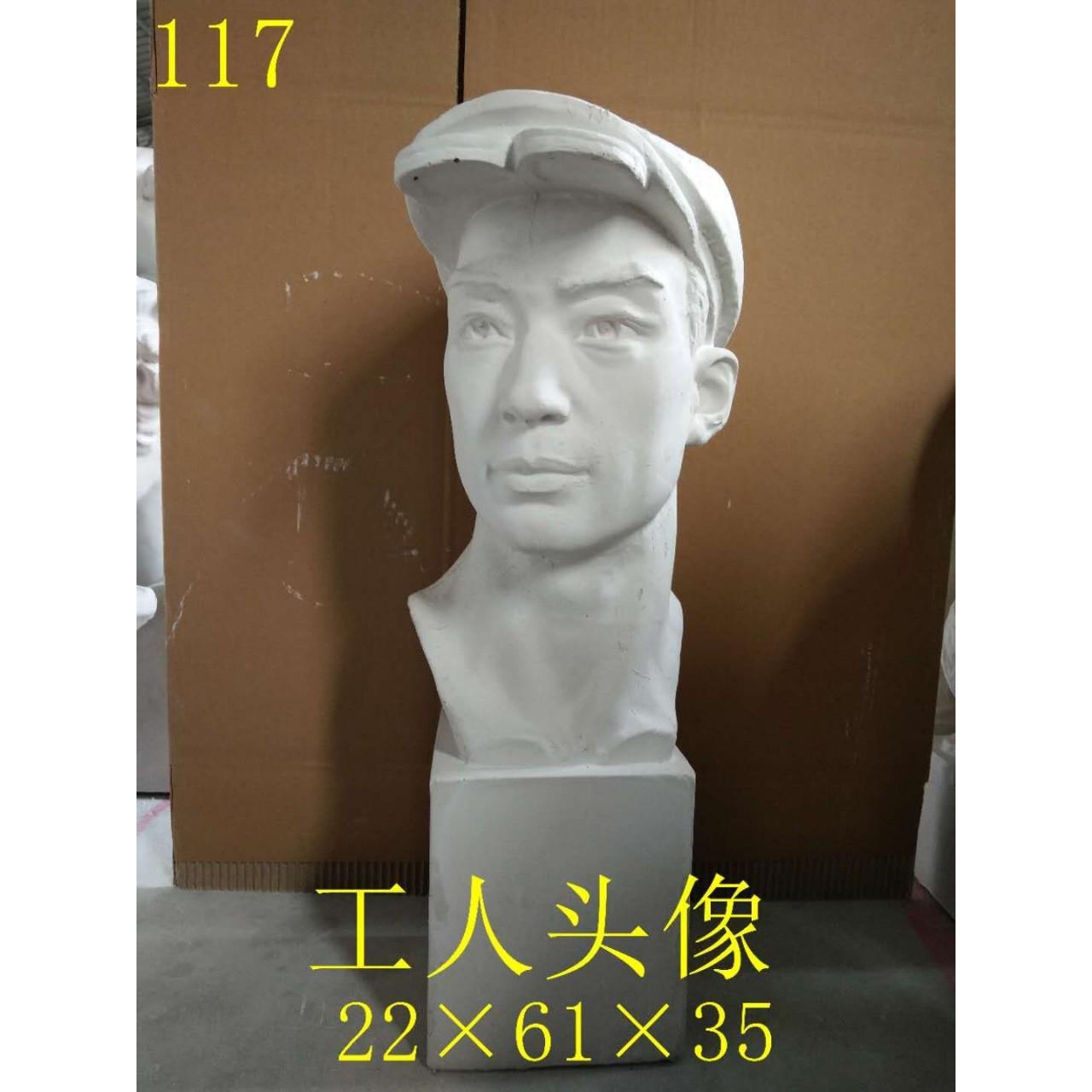 石膏像挂面，亚力山大圆面切面，咒里切面，贝多芬战神半面教具
