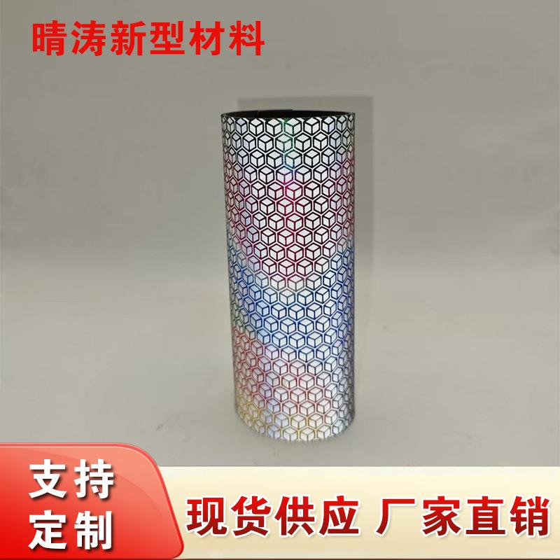 粤盾 涤纶荧光七彩工程级棱镜高强级反光膜 公路标志牌反光膜可定