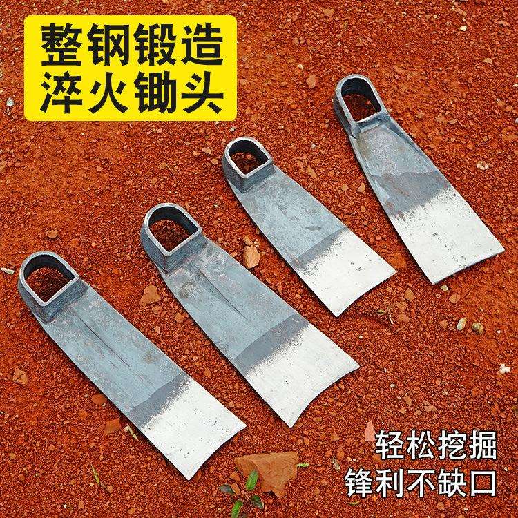 老式锻打锄头家用农用种菜挖土两用挖虫草竹笋神器种花除草工具