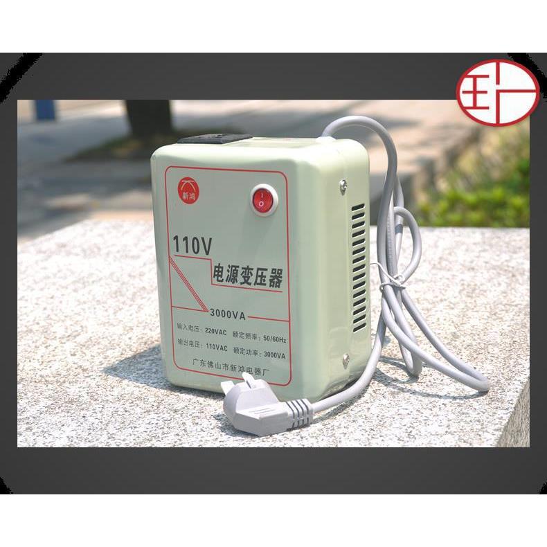 家用小型变压器220V转110V5003000电压转换器电器110伏