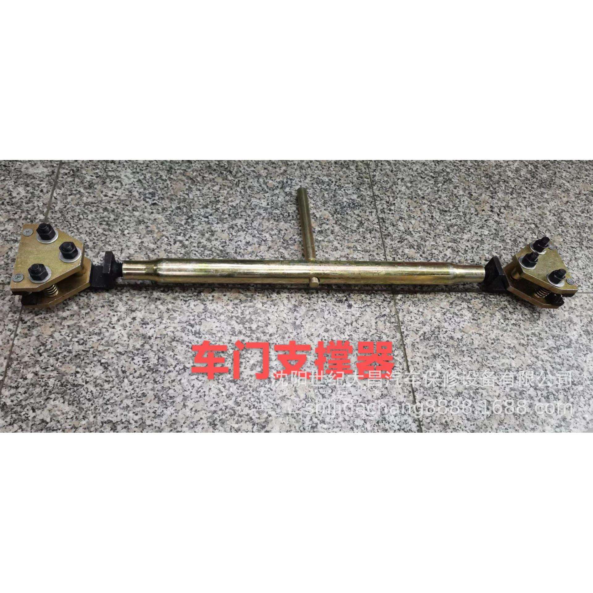 车门支撑器持开器车门校正组大梁校正仪配件汽车钣金维修设备工具