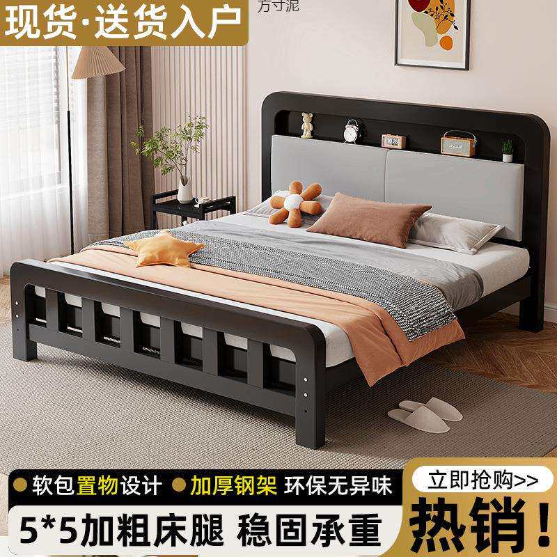 欧式铁艺床1.8米加固加厚双人床1用单人床不锈钢出租屋铁架床