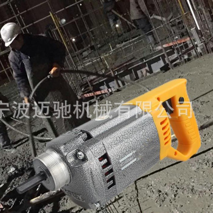 铝壳电机手持振动器110V三插